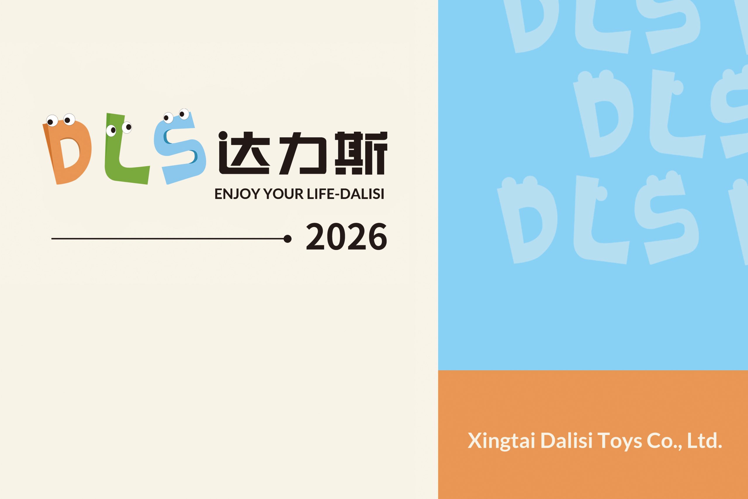 2026 DLS Products